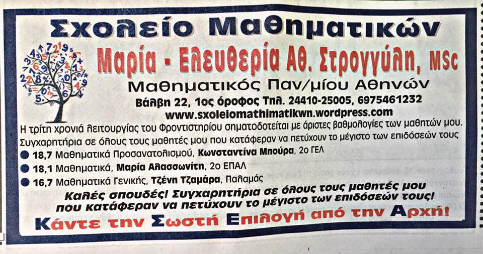 19731812_654132451452200_1040838098952278693_n